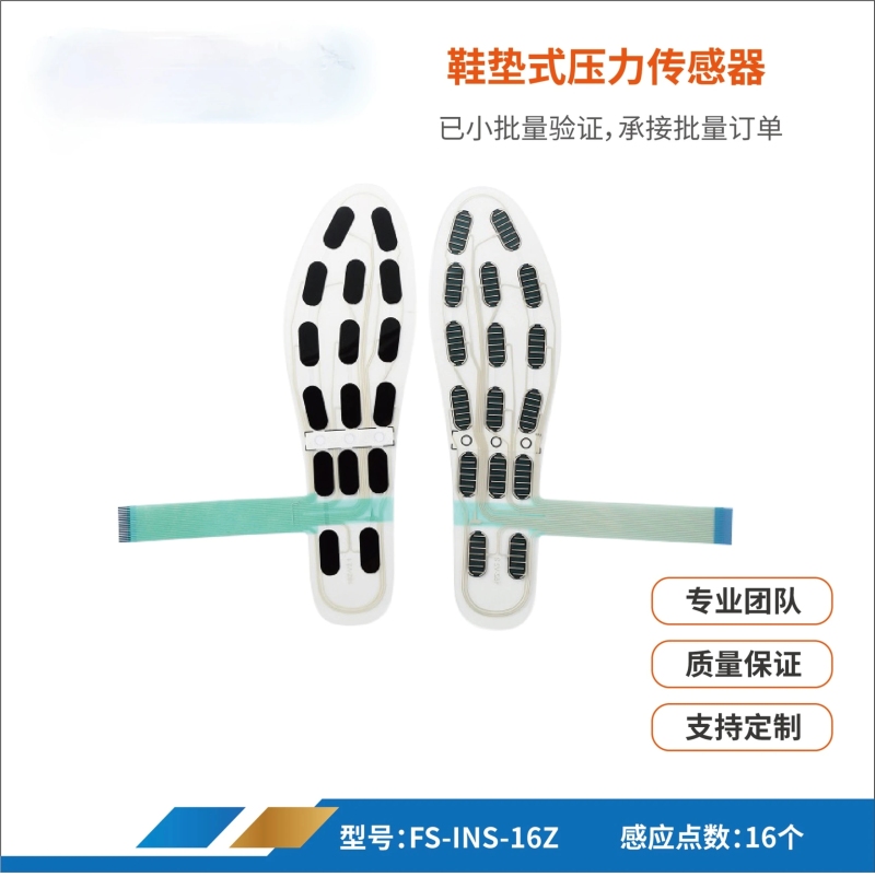 Smart Insole Pressure - 41 ياردة مقاومة للاهتراء ومقاومة للماء