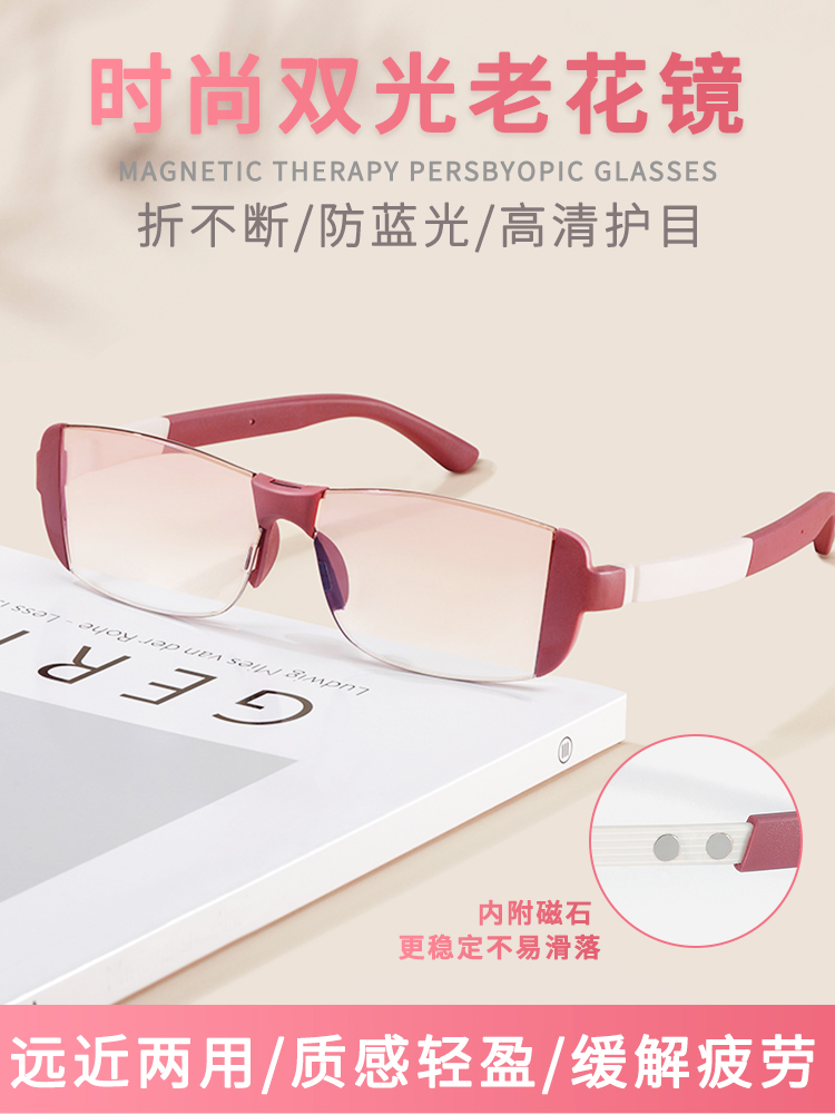 Light Therapy Glasses - نظارات قراءة ذكية بدون إطار مضادة