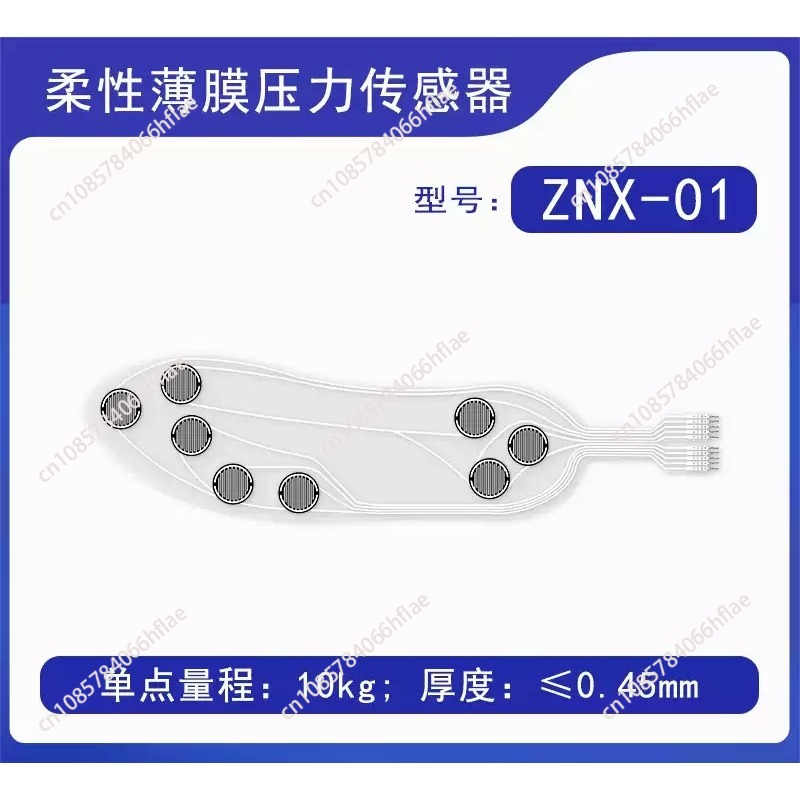 مستشعر ضغط مرنة رقيقة من نوع Z - مراجعة Smart Insole Pressure وسعره