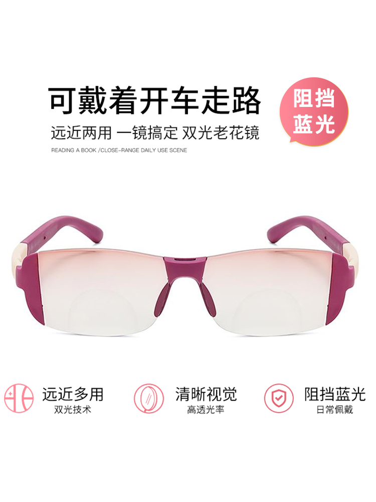 نظارات قراءة ذكية بدون إطار مض - مراجعة Light Therapy Glasses وسعره