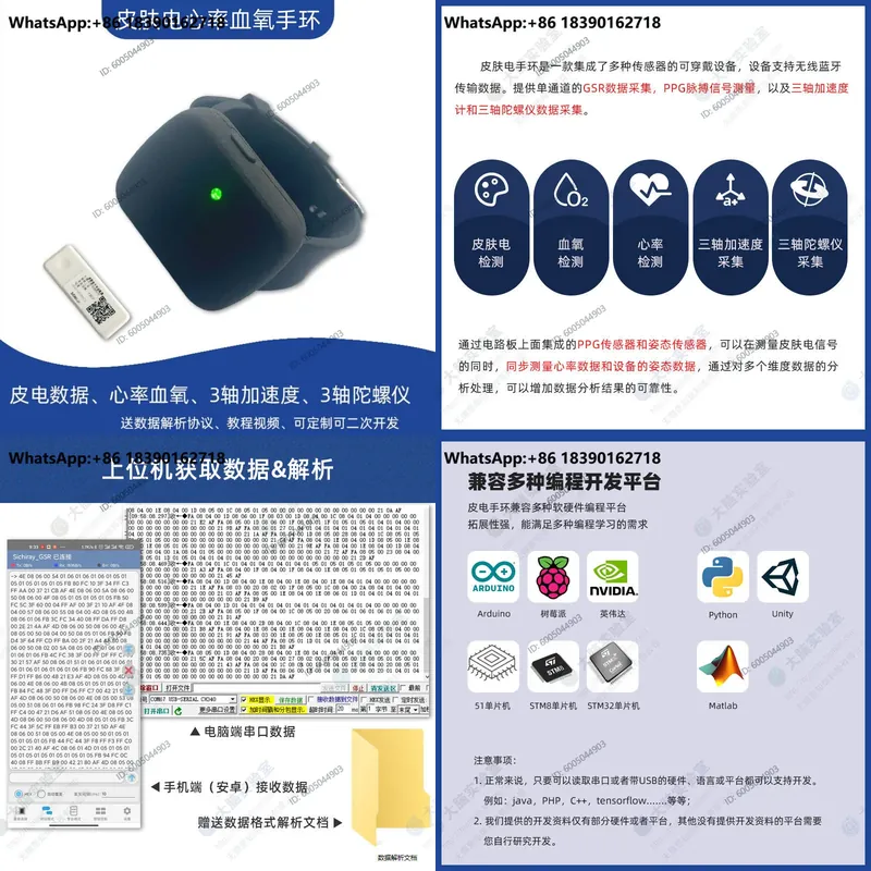 وحدة استشعار الجلد الغلفانيكية - مراجعة Galvanic Skin Sensor وسعره