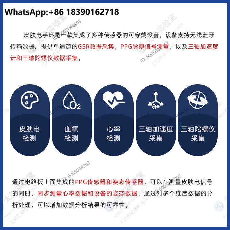 وحدة استشعار الجلد الغلفانيكية - مراجعة Galvanic Skin Sensor وسعره