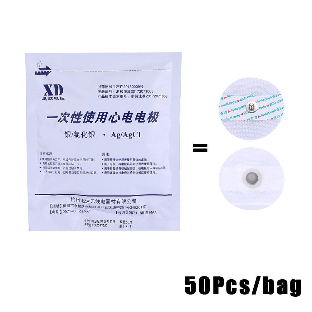 100~1000 قطعة من لاصقات أقطاب  - مراجعة Ecg Patch Monitor وسعره