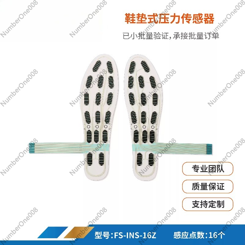 نعل ذكي بمستشعر ضغط متعدد المن - مراجعة Smart Insole Pressure وسعره
