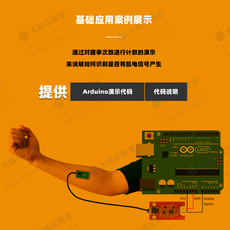 EMG أجهزة استشعار التصوير الكه - مراجعة Muscle Sensor Emg وسعره