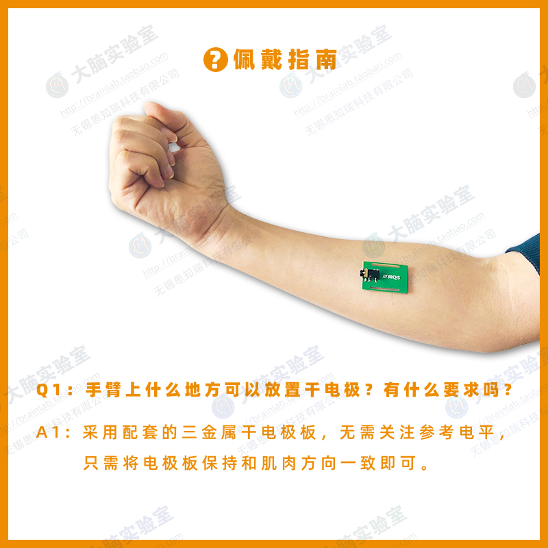 EMG أجهزة استشعار التصوير الكه - مراجعة Muscle Sensor Emg وسعره